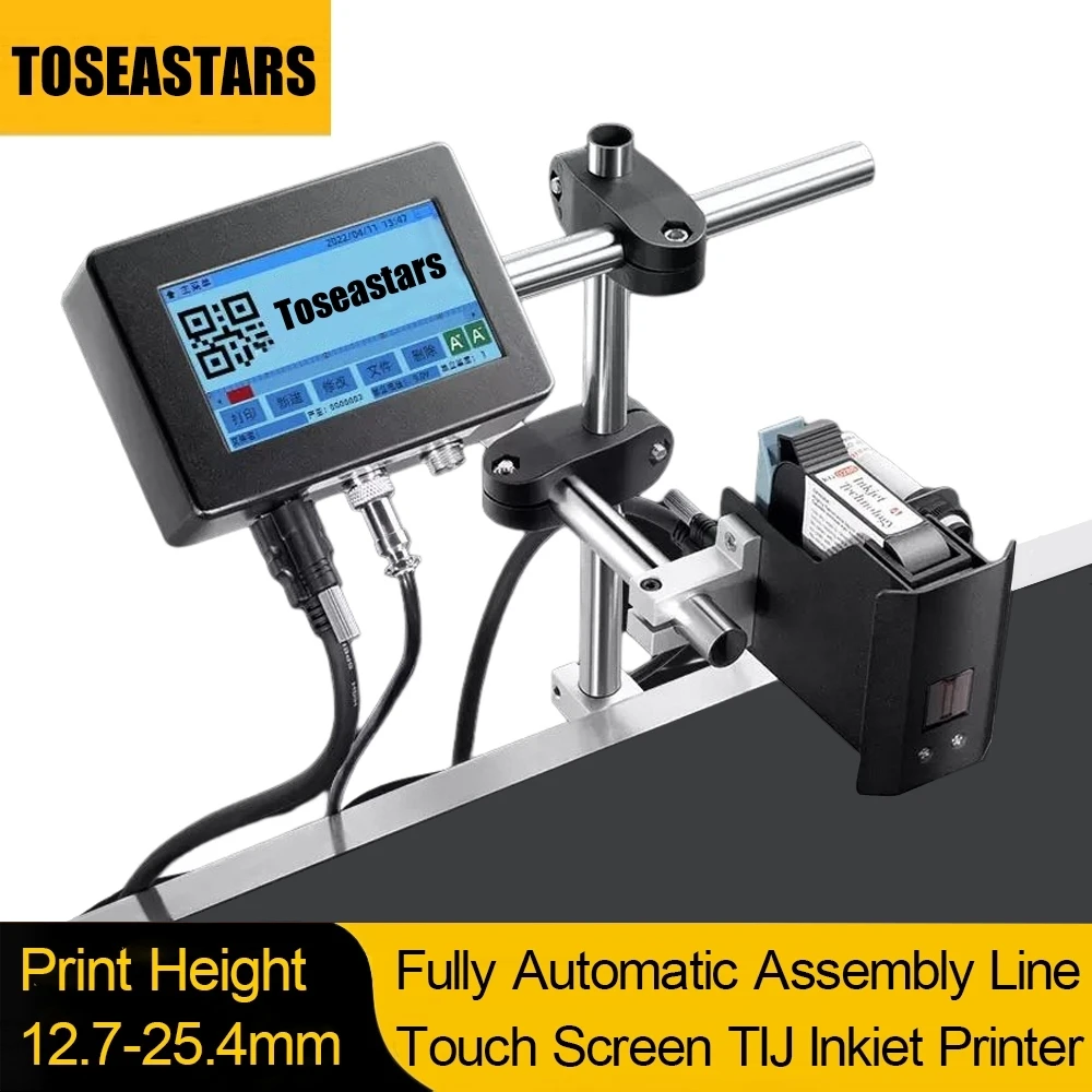 Barcode Printer - Otomatik mürekkep püskürtmeli yazıcı otomatik kod