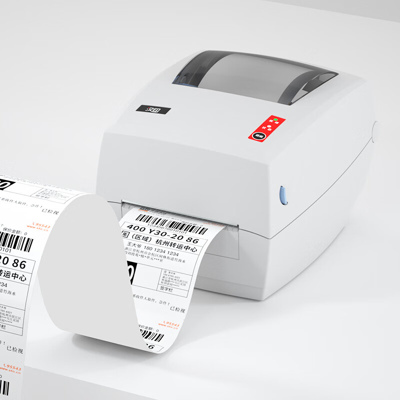Endüstriyel Sınıf Yüksek Hızlı - Label Printer incelemesi ve fiyatı