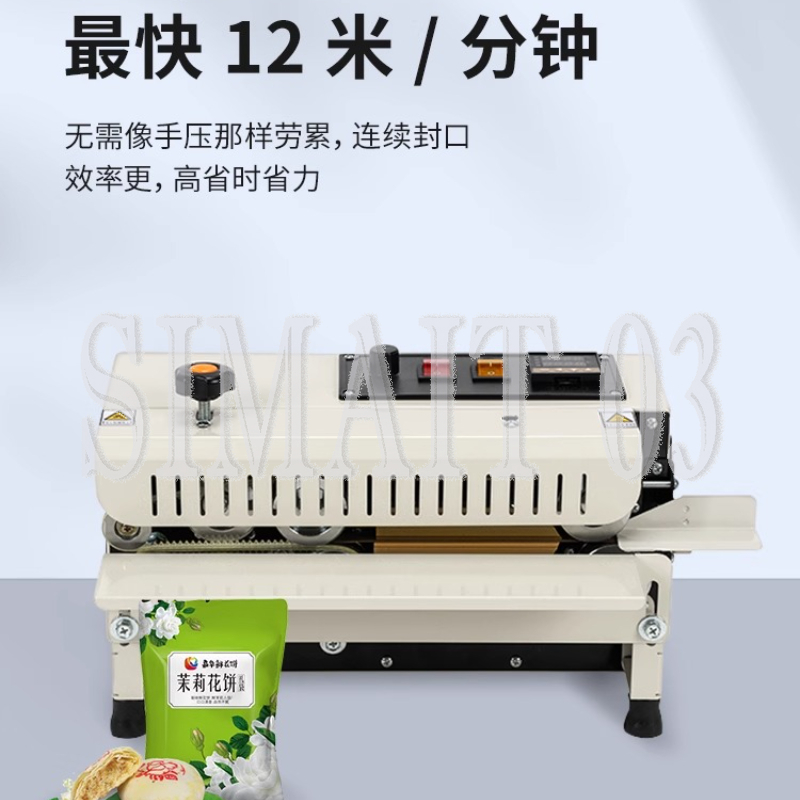 FR-400 Otomatik Kapatma Makine - Commercial Printing And Packaging incelemesi ve fiyatı