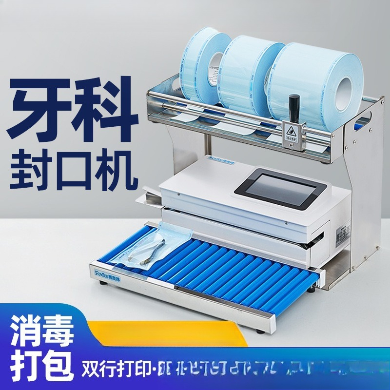 Otomatik diş sızdırmazlık maki - Commercial Printing And Packaging incelemesi ve fiyatı